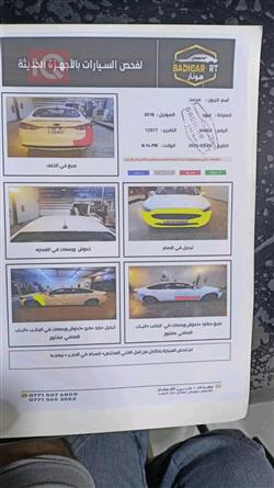 فۆرد فیوژن